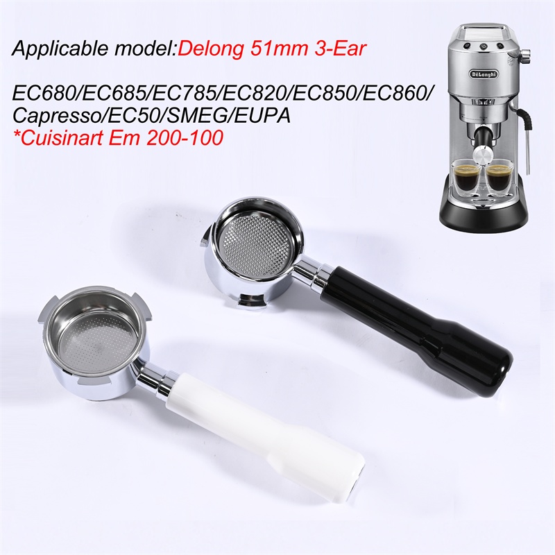 Delonghi Espresso Magnifica - Бездонный портафильтр для кофе 51 мм